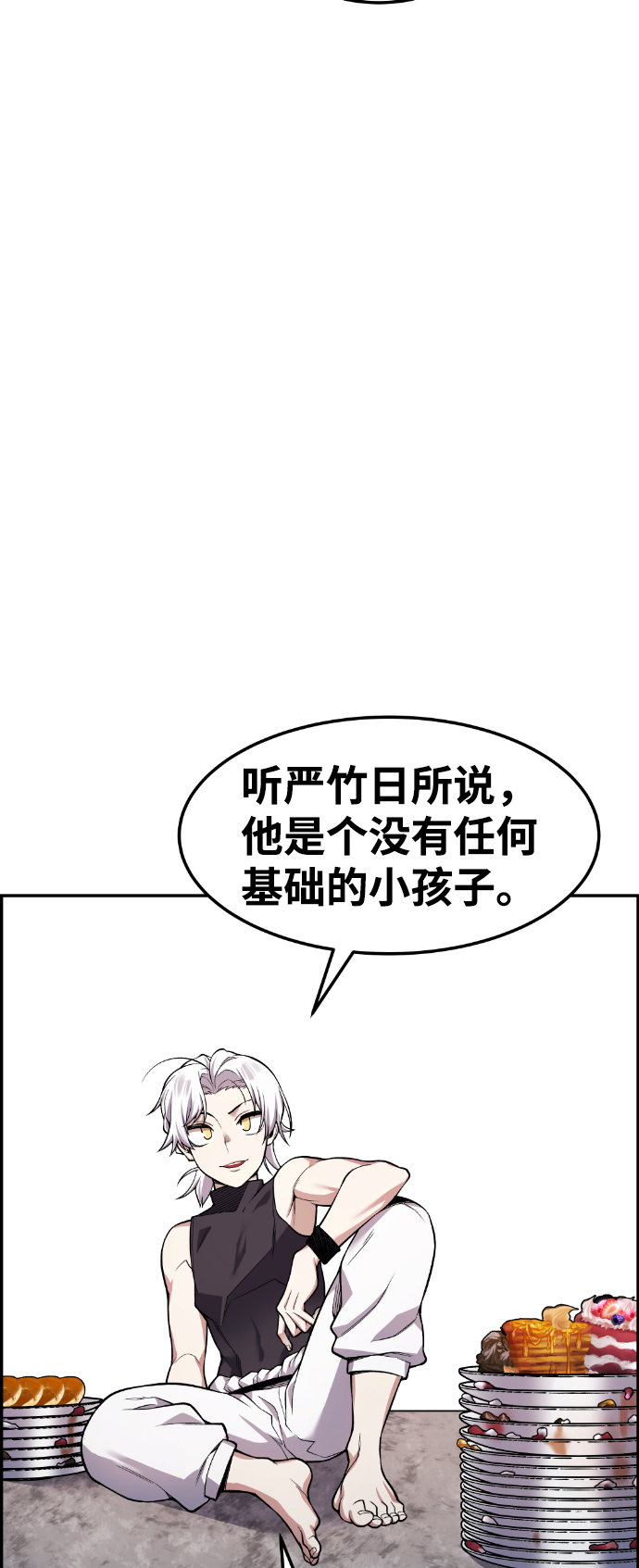 第43话42