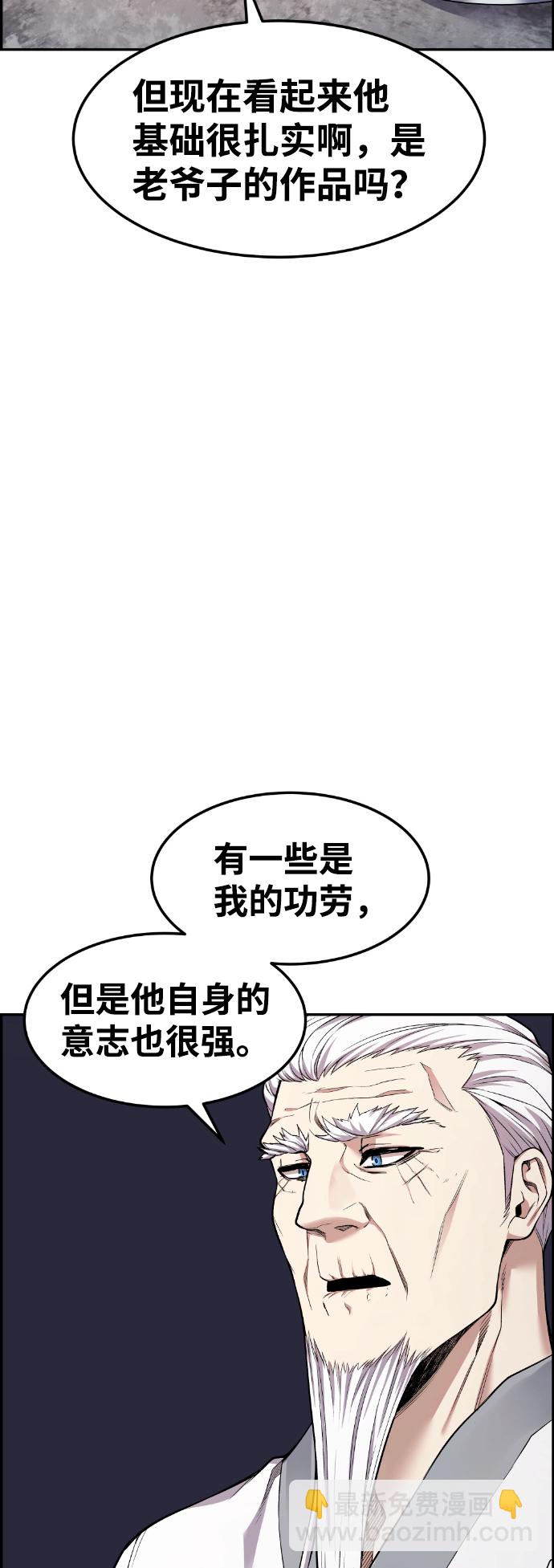 第43话43