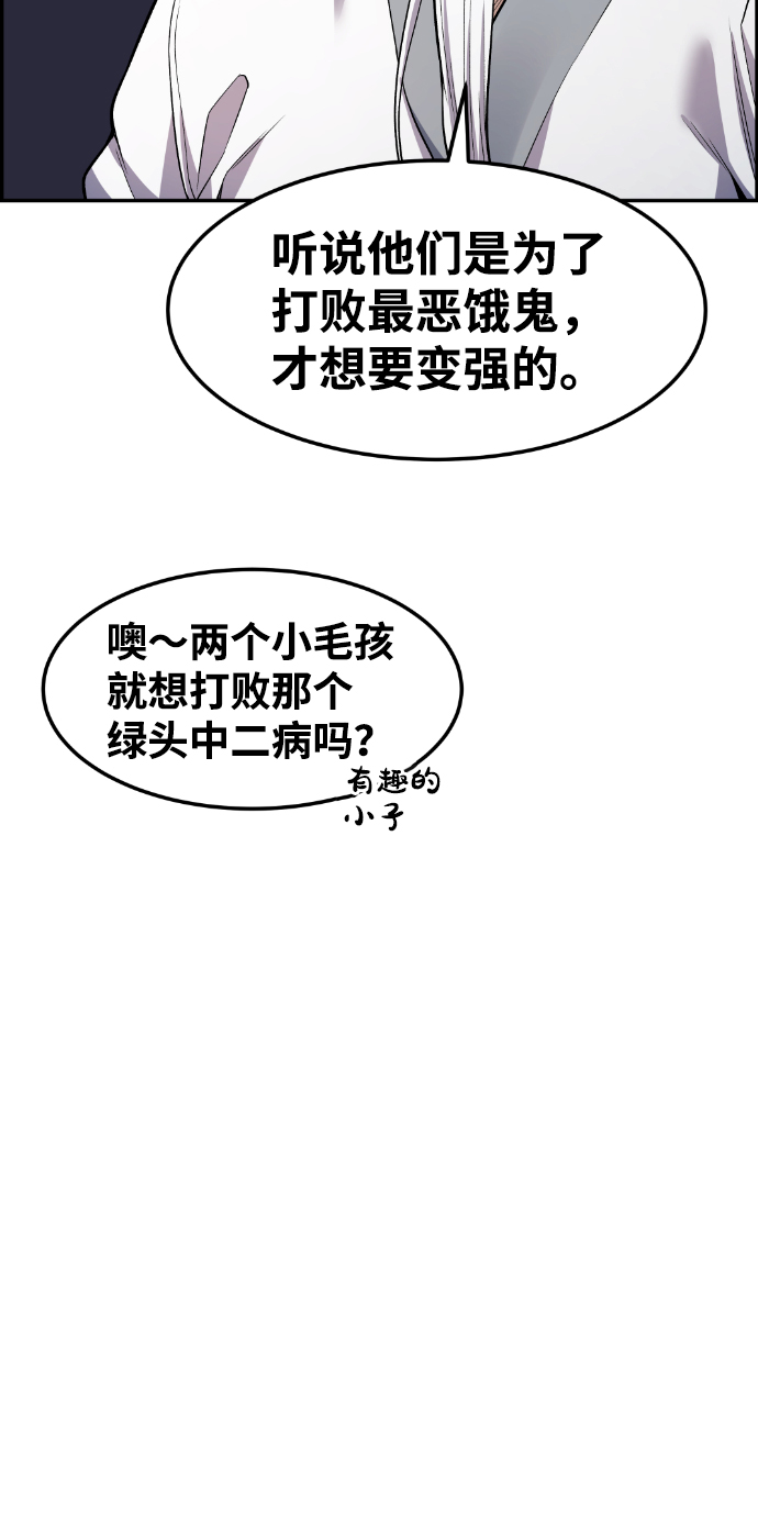第43话44