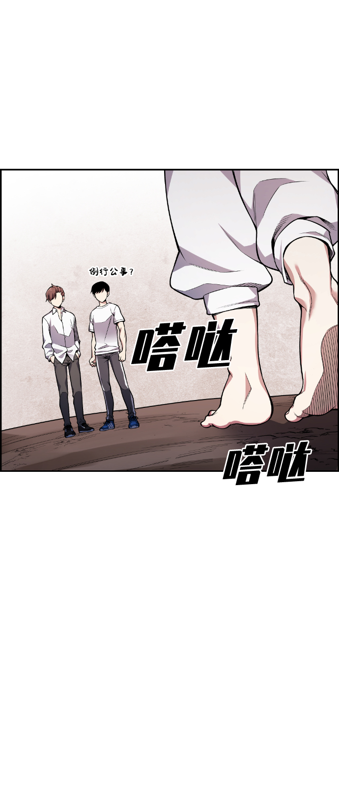 第43话46