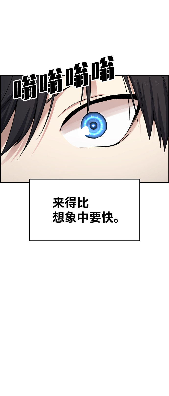 第43话5