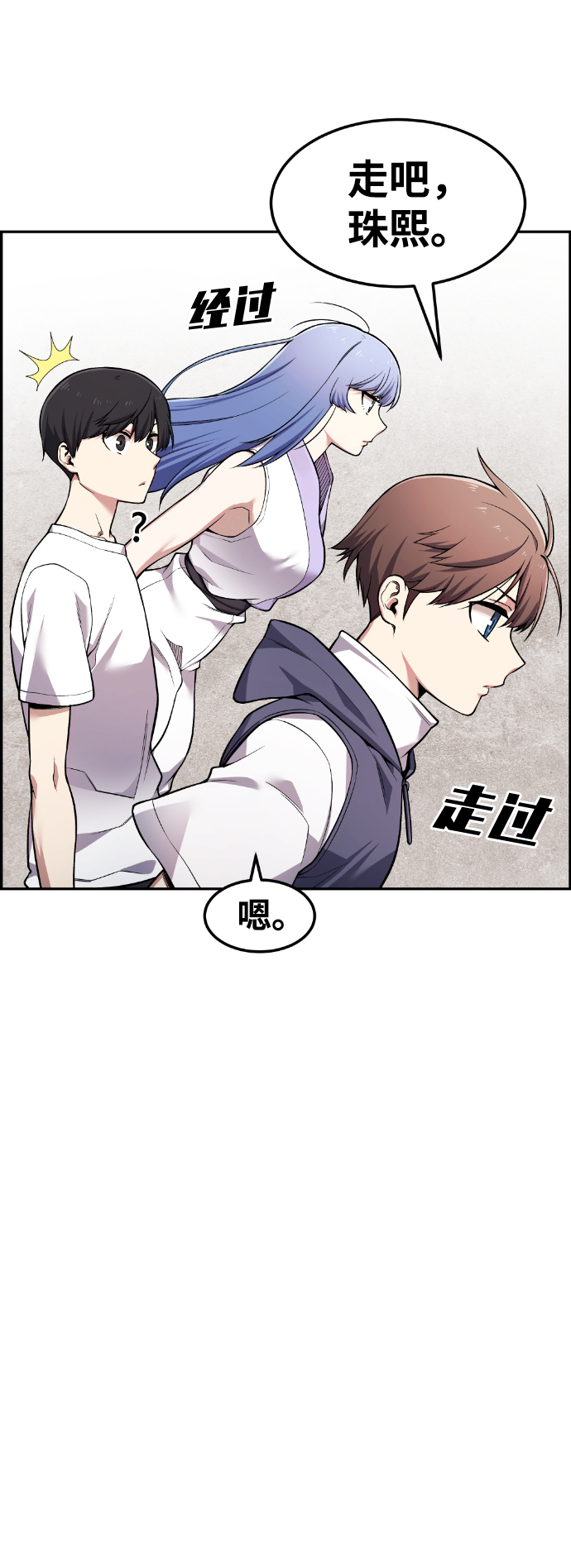 第43话51