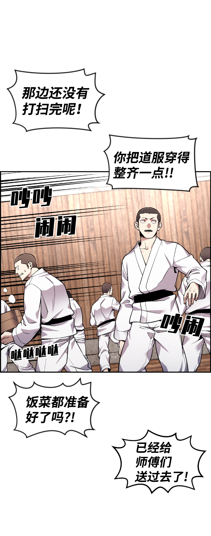 第43话6
