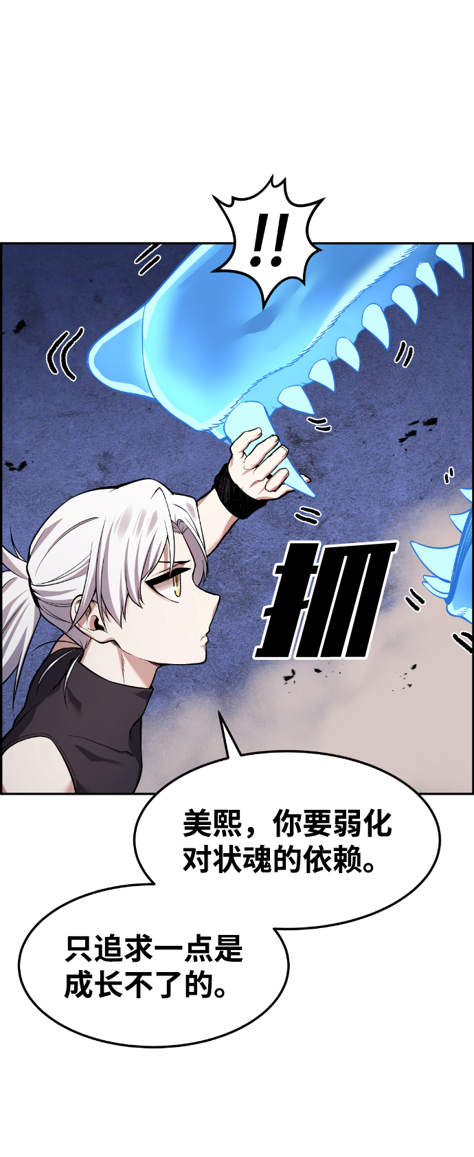第43话61
