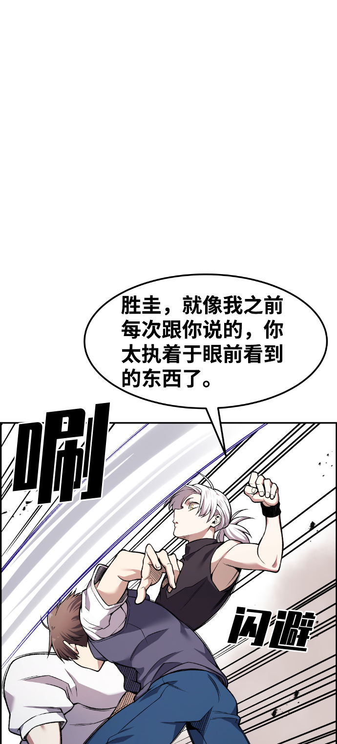 第43话62