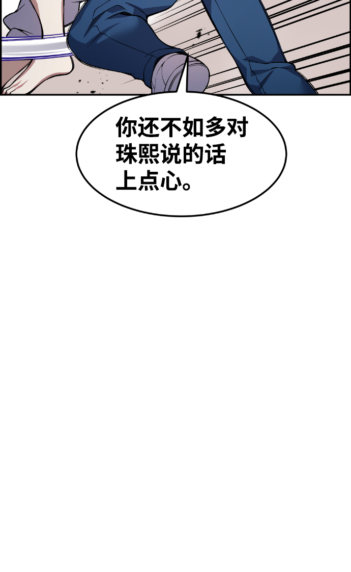 第43话63