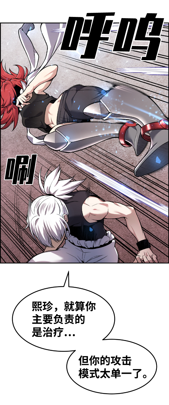 第43话64