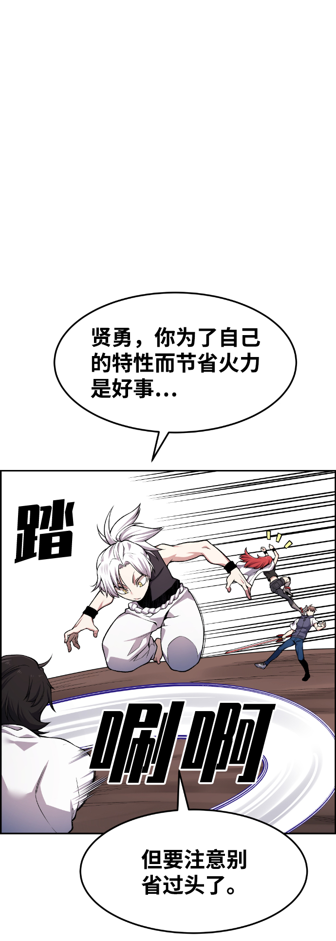 第43话65