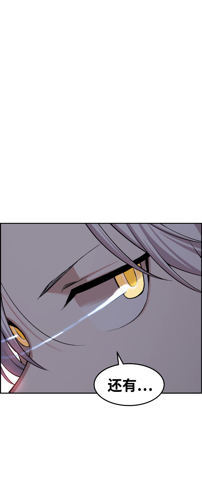 第43话66