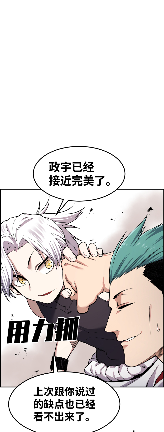 第43话68