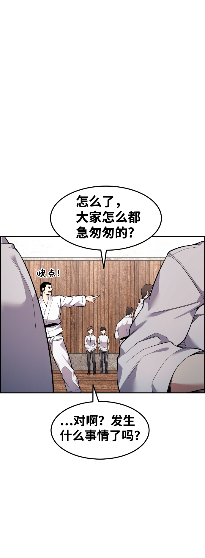 第43话7