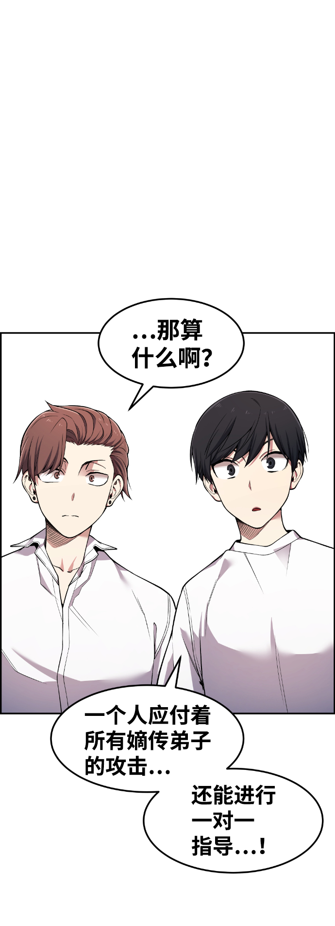 第43话70