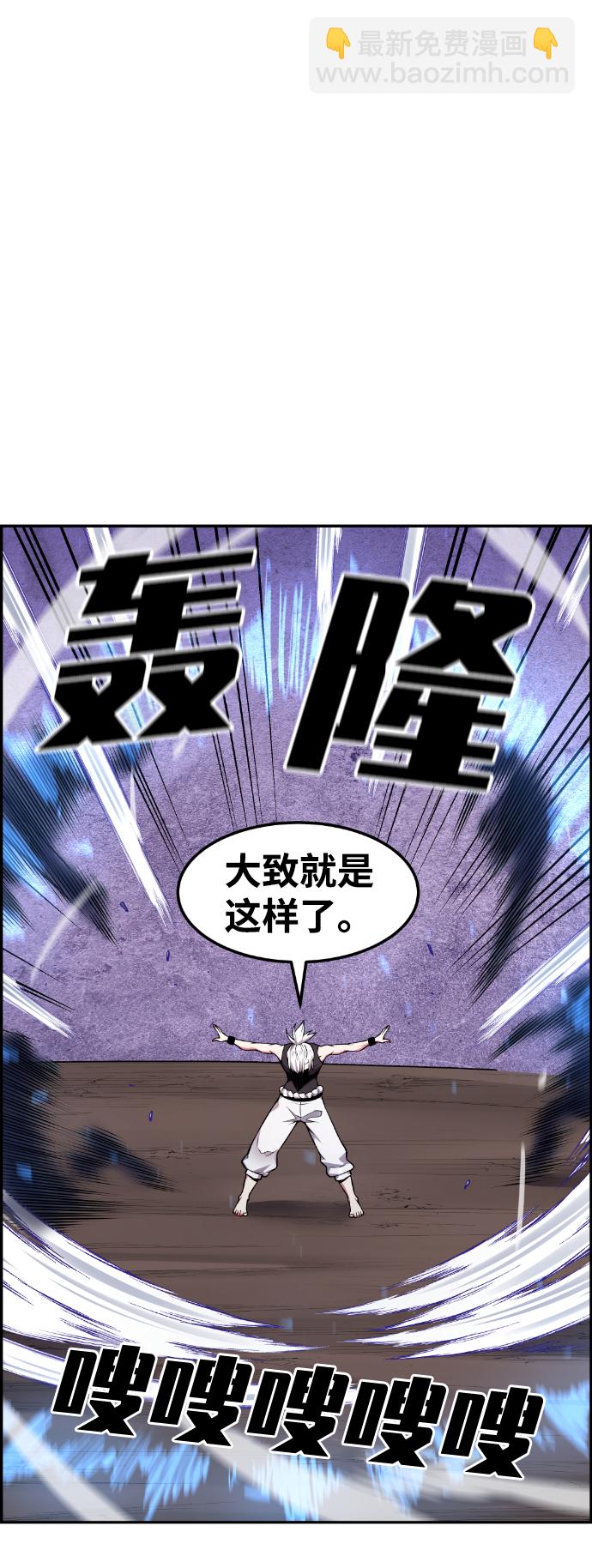 第43话71