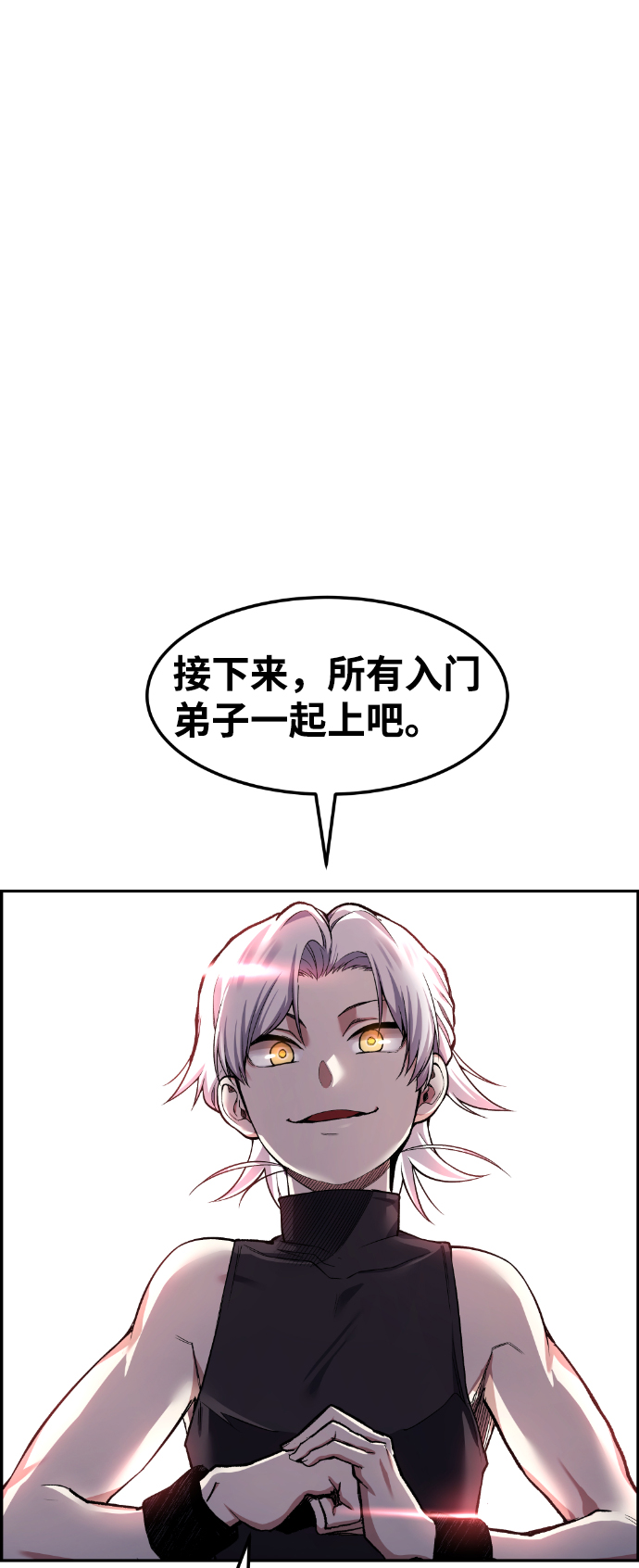 第43话72