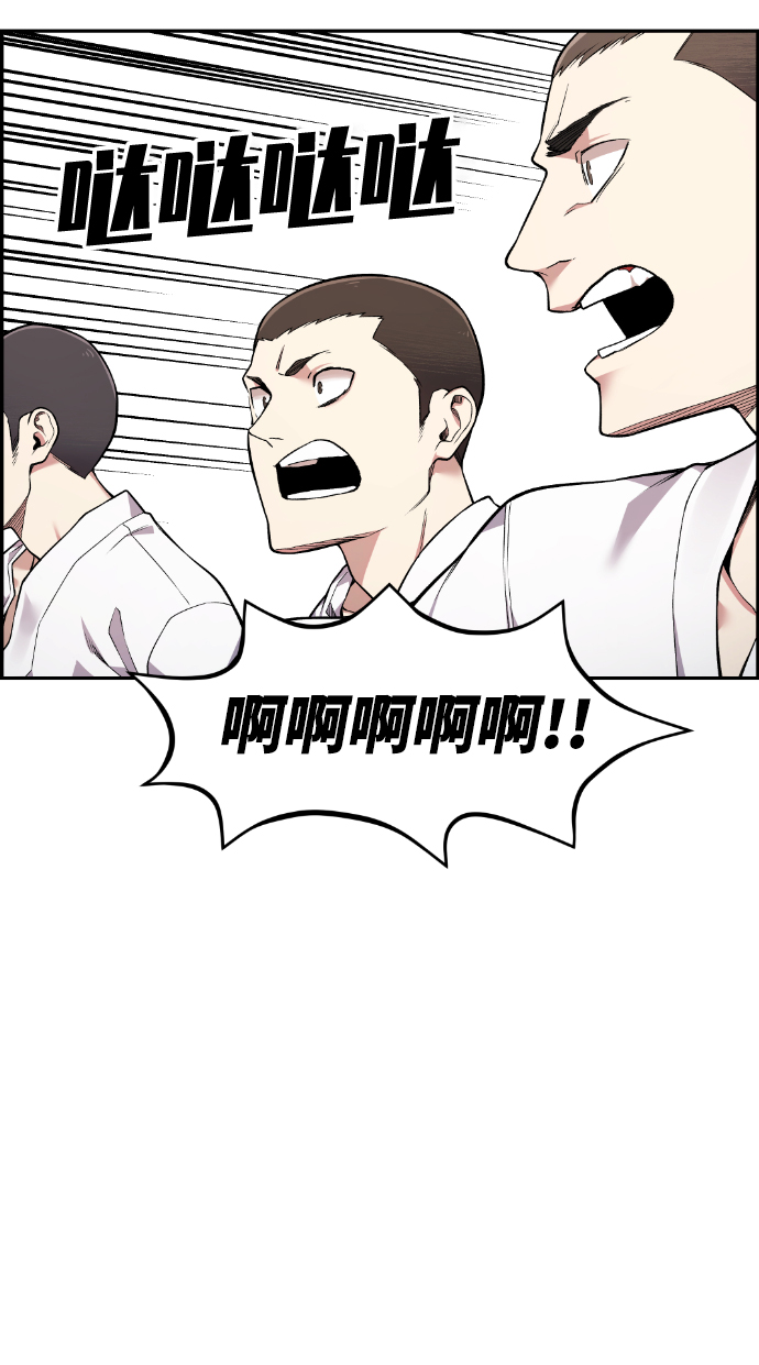第43话74