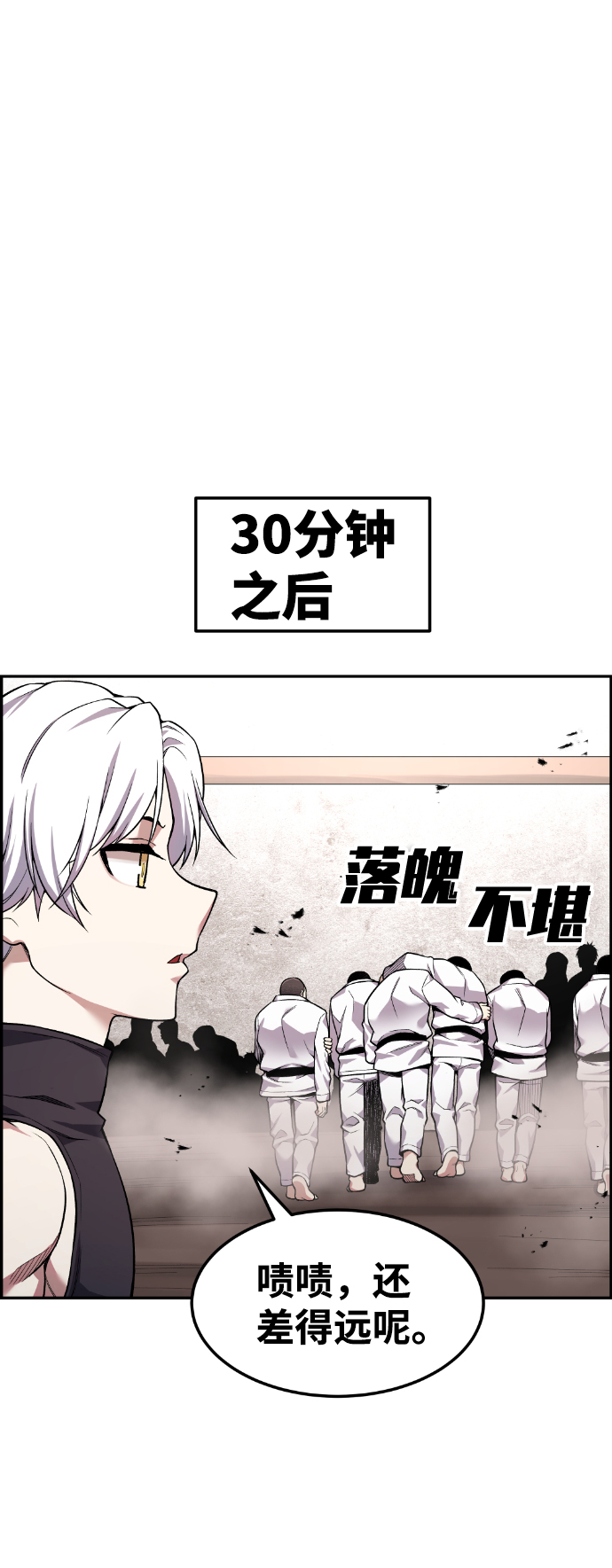 第43话75