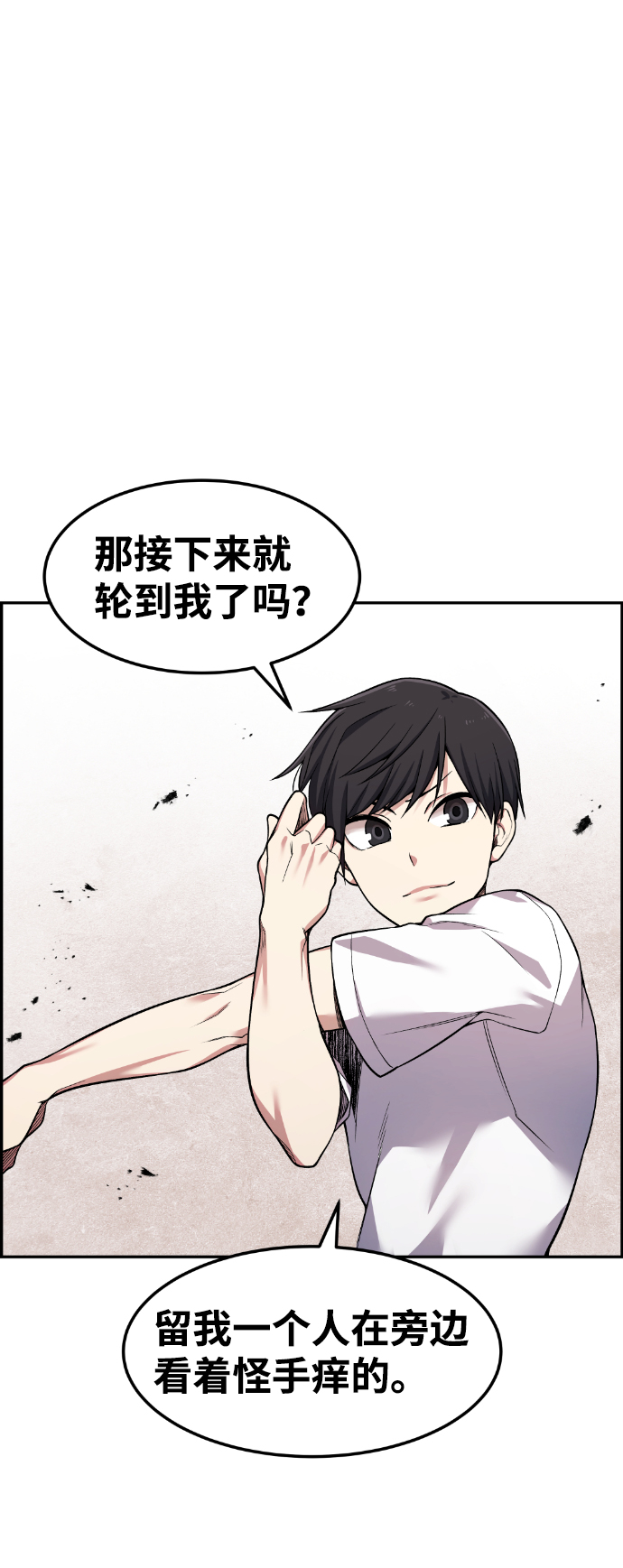 第43话76