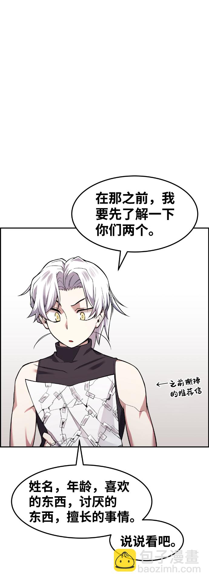 第43话77