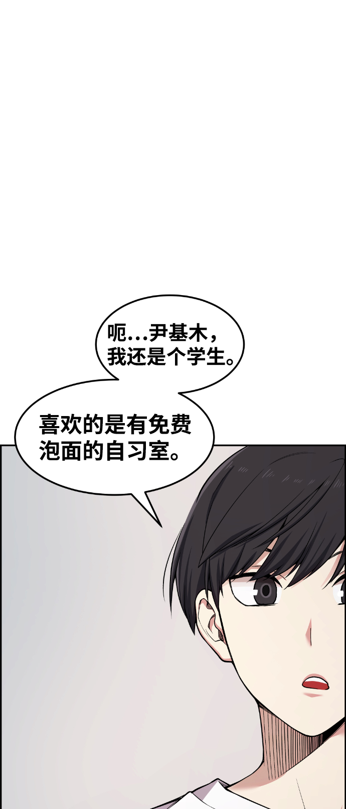 第43话78
