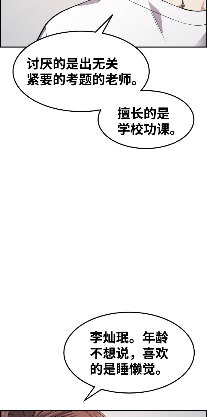 第43话79