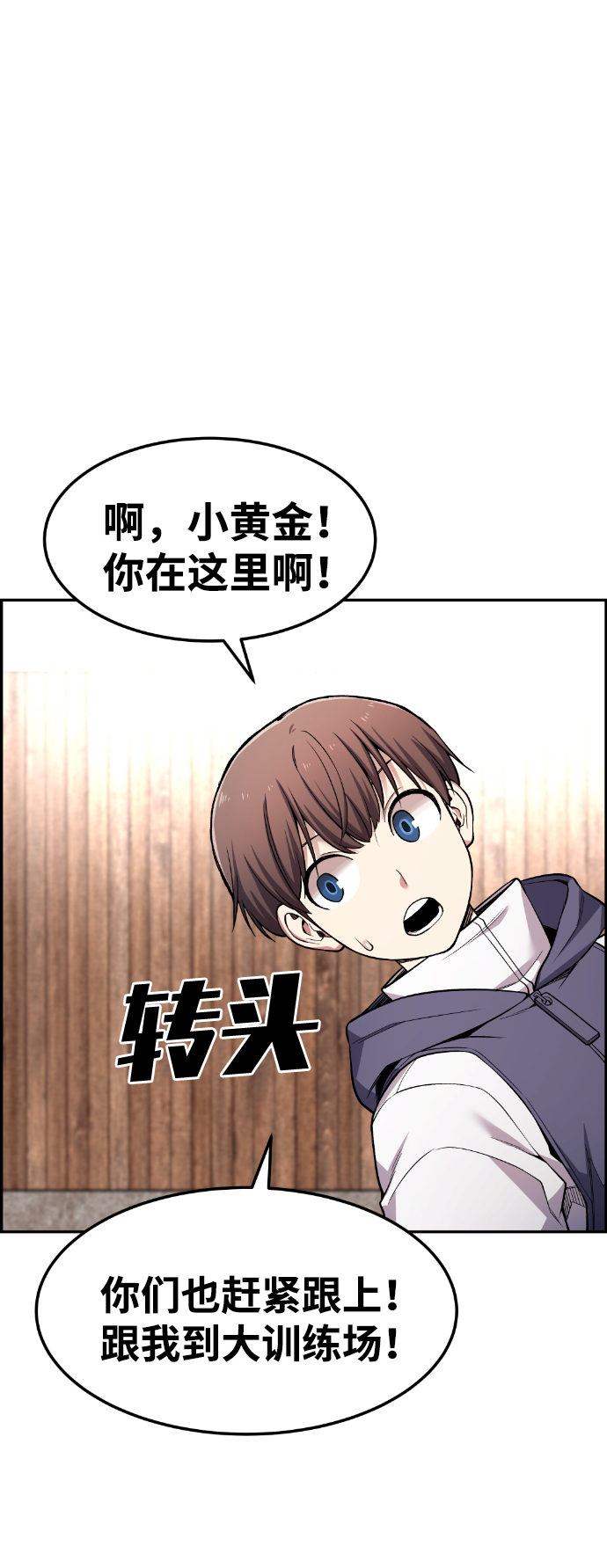 第43话8
