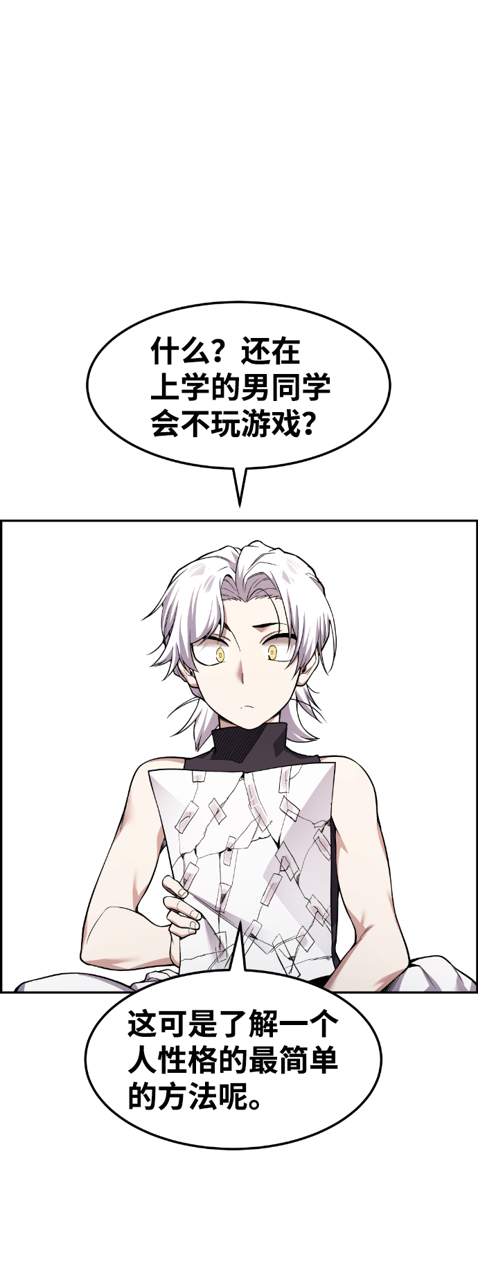 第43话82