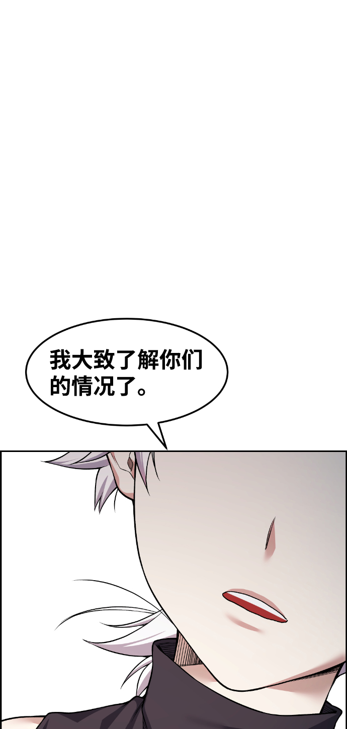 第43话84
