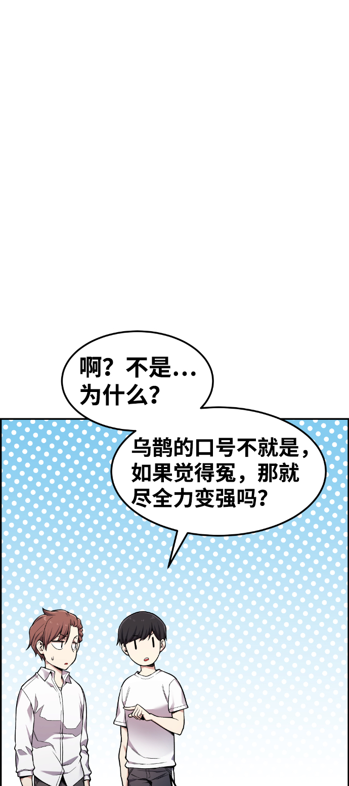 第43话87