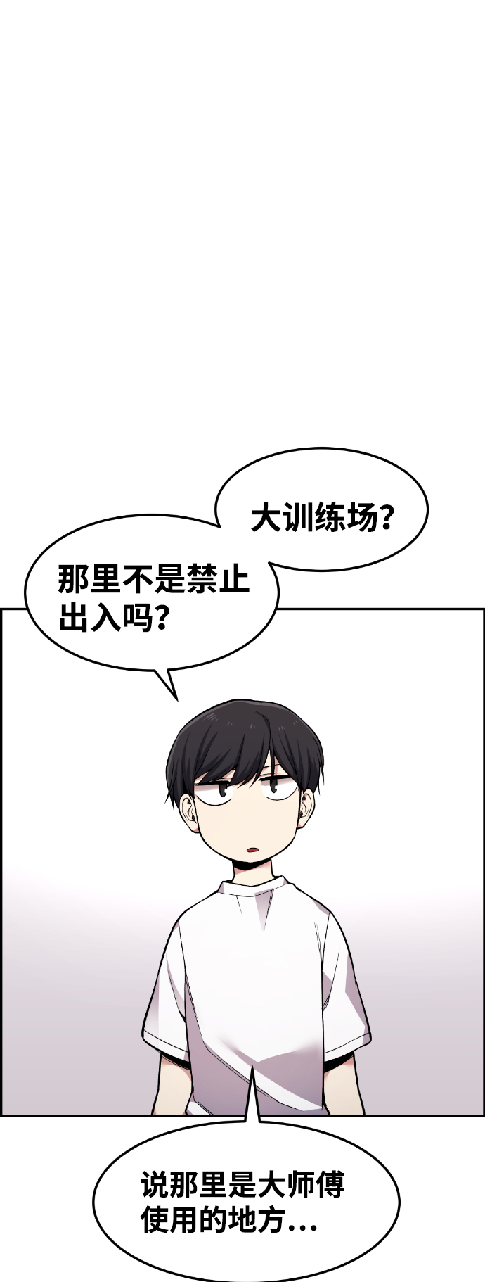 第43话9
