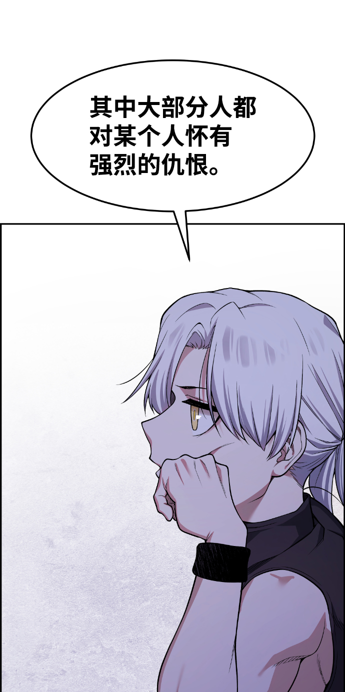 第43话91