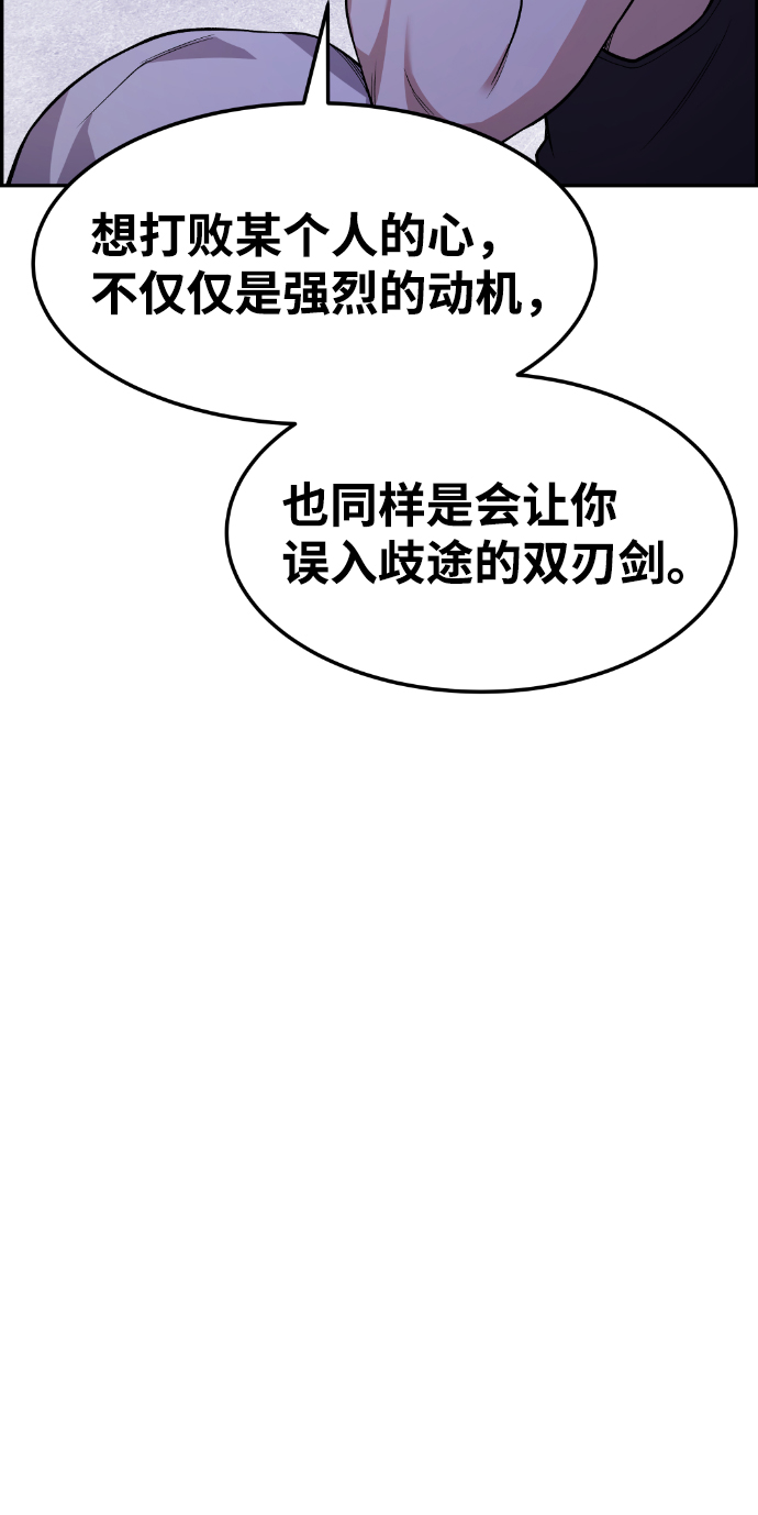 第43话92