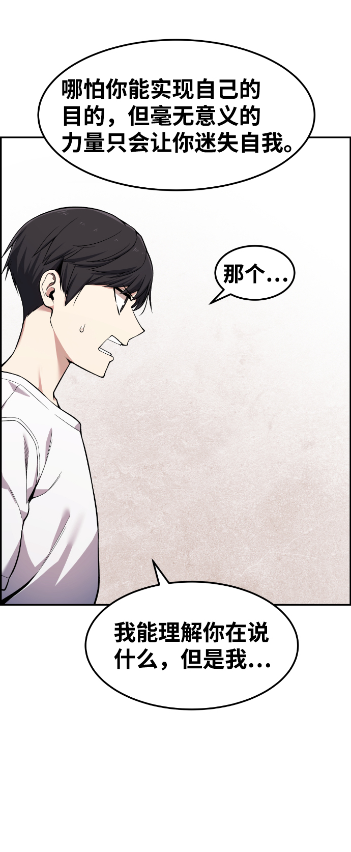 第43话93