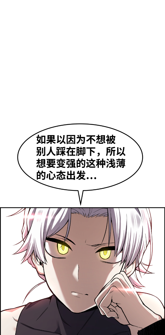 第43话94