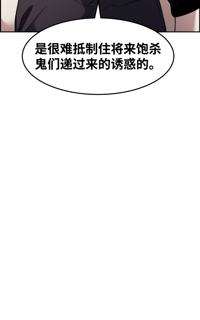 第43话95