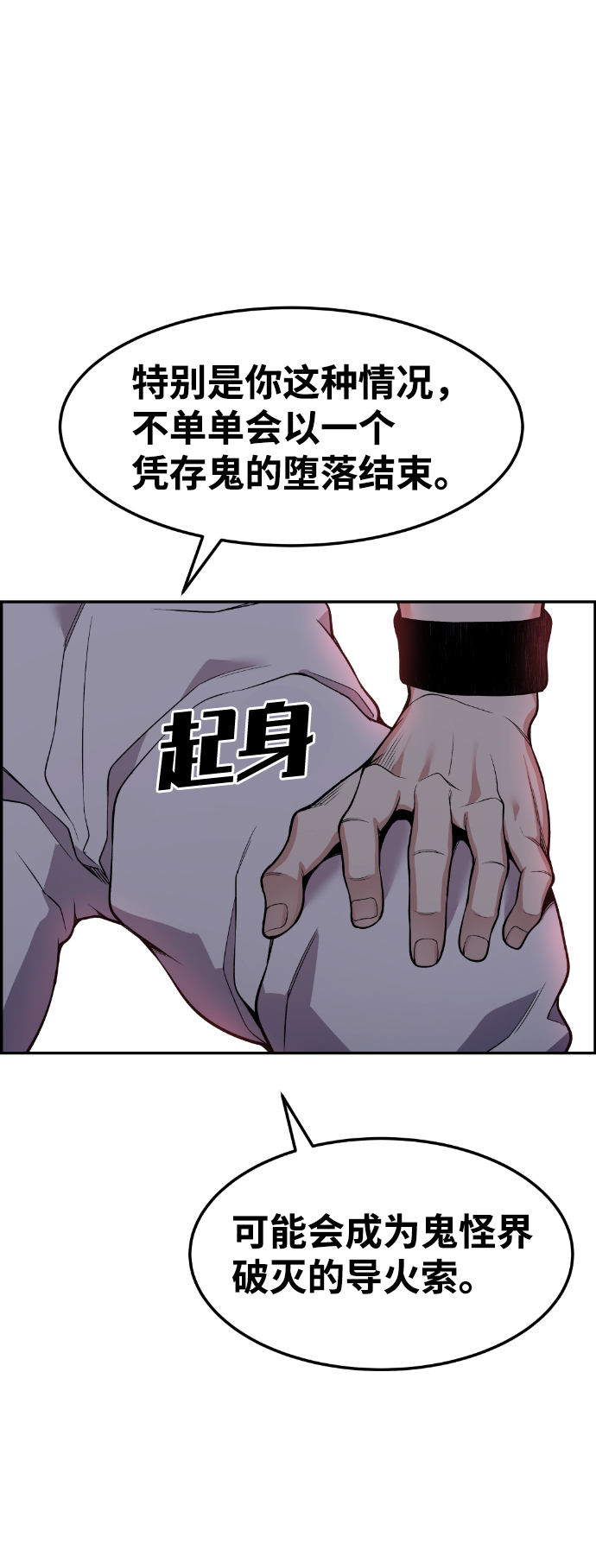 第43话97