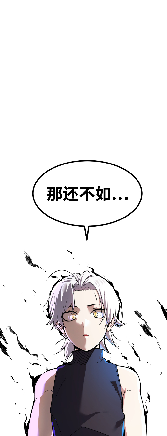 第43话98