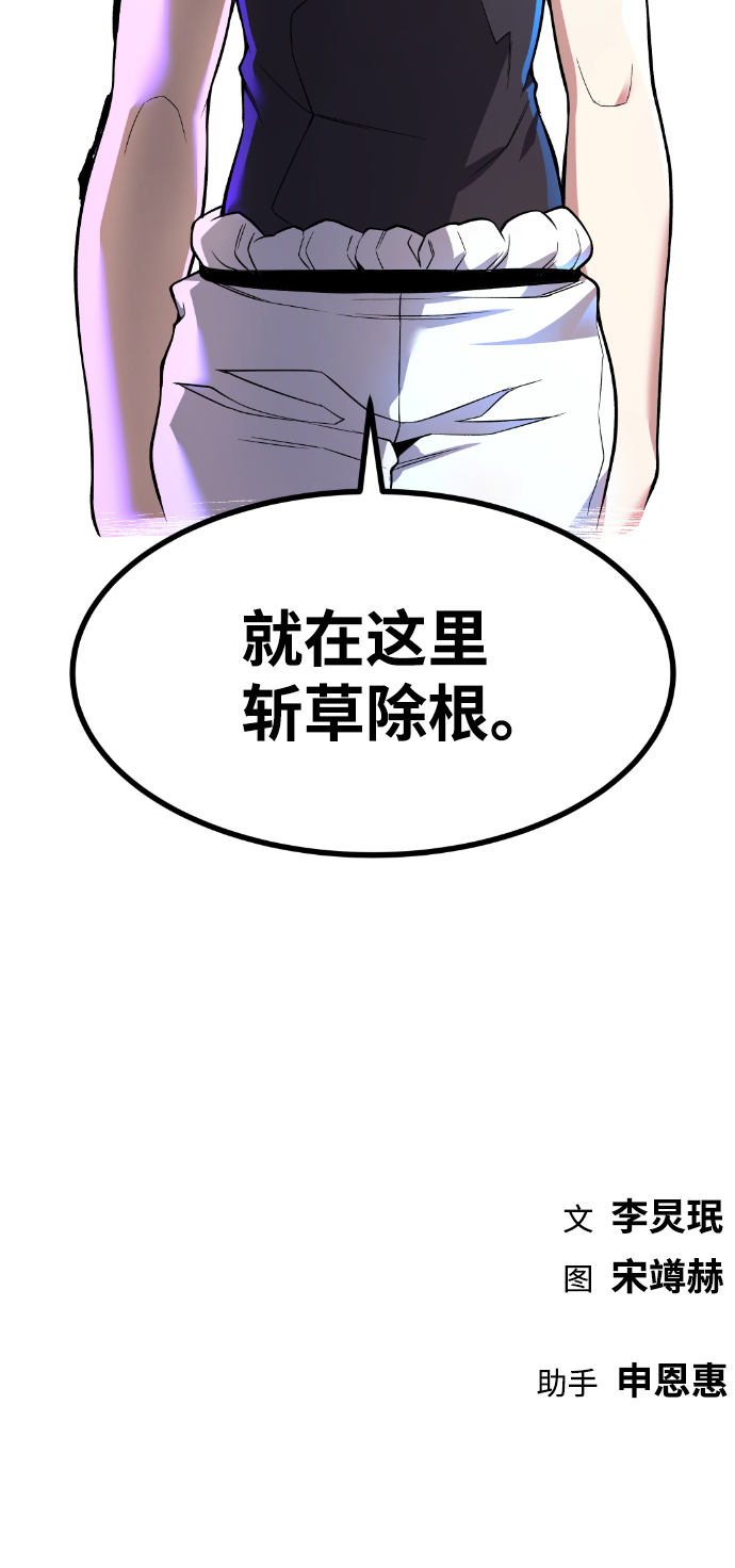 第43话99