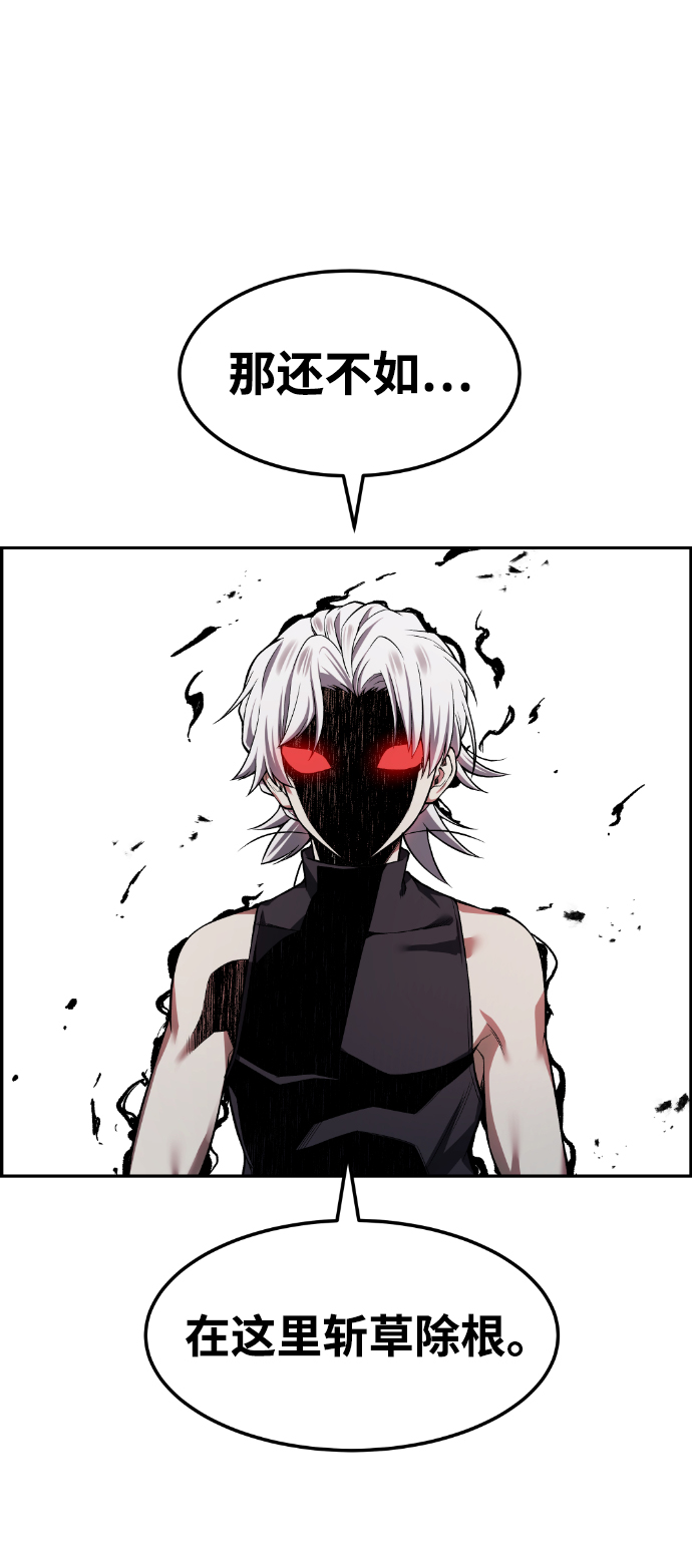 第44话1