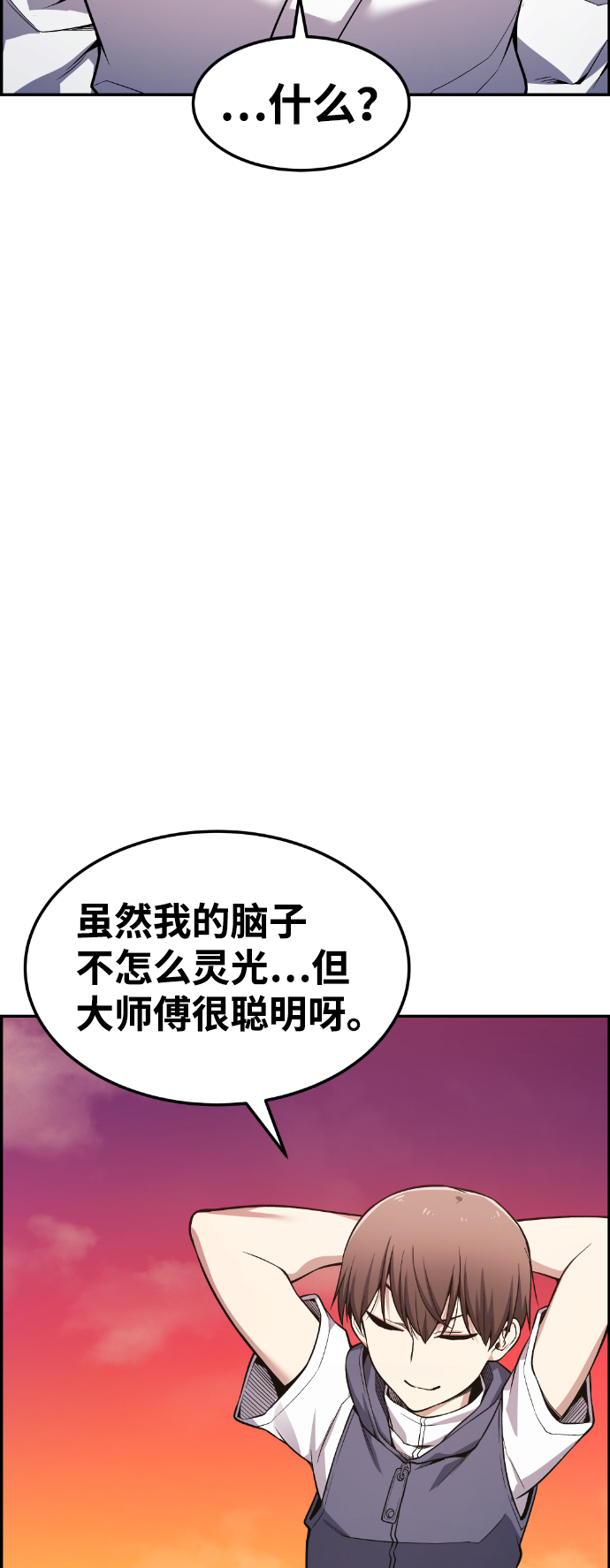 第44话104