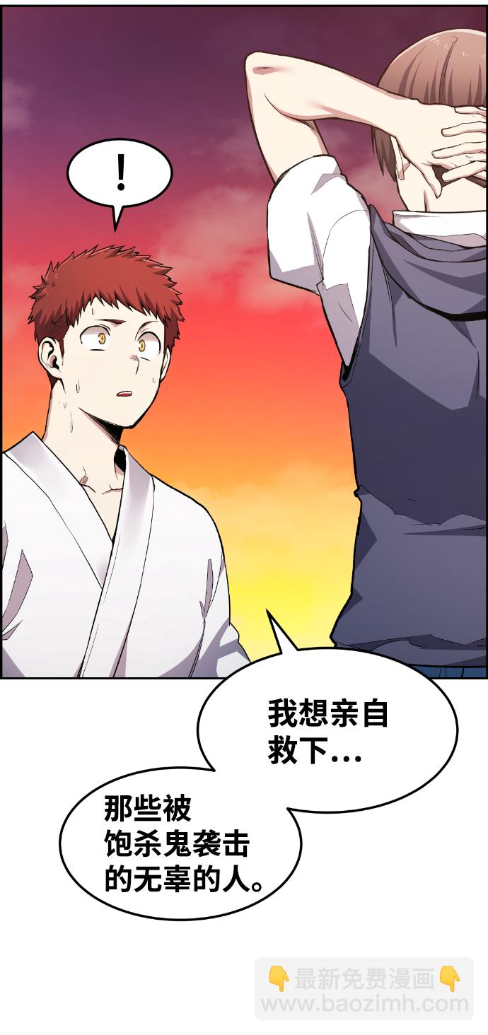 第44话106