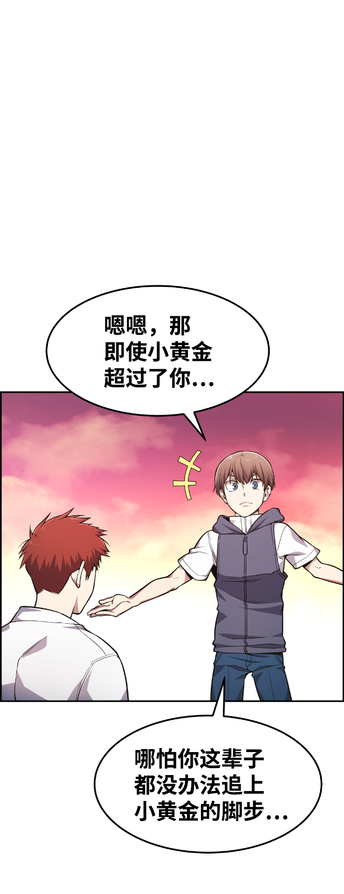 第44话107