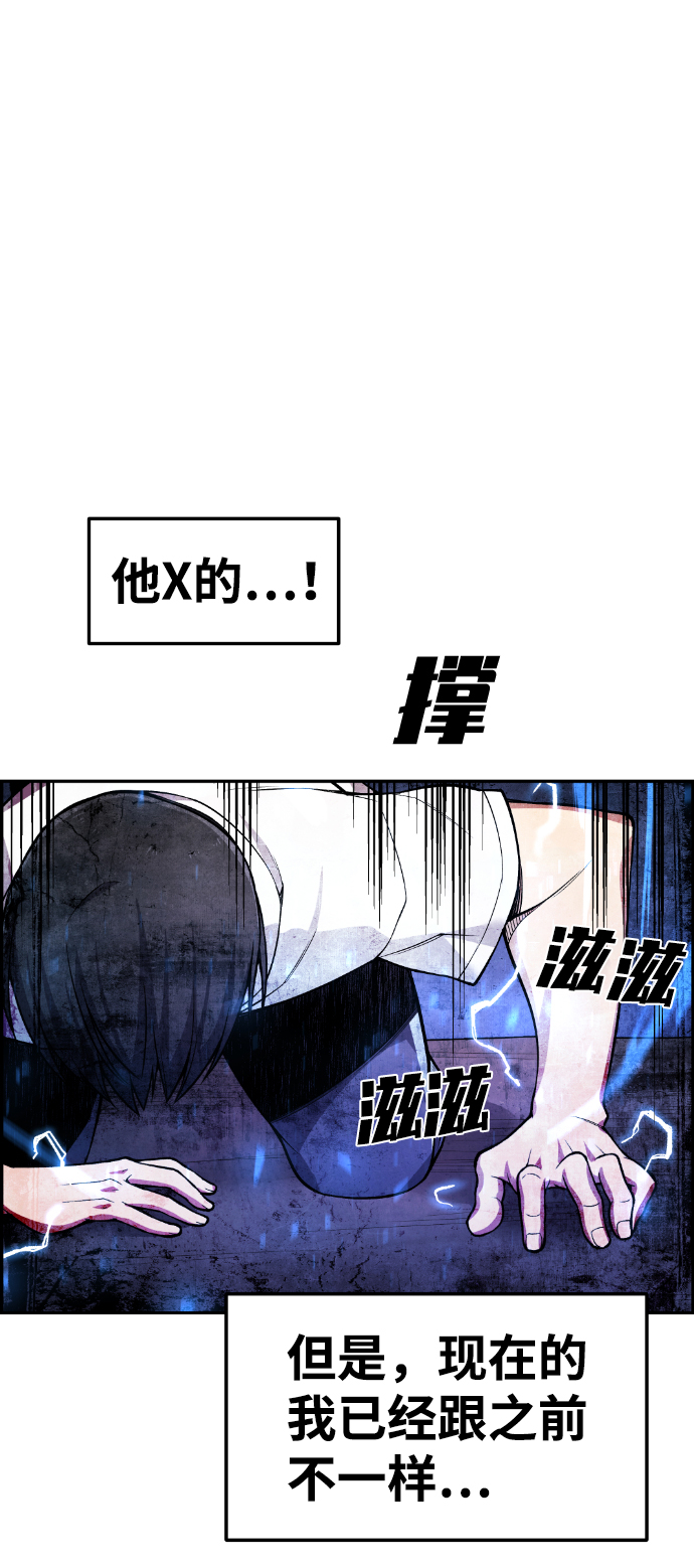 第44话11