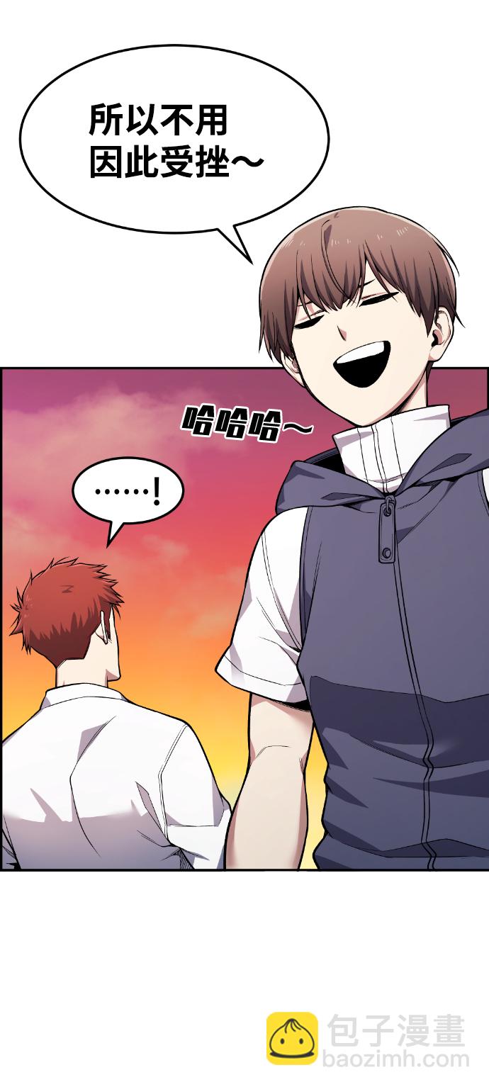 第44话111