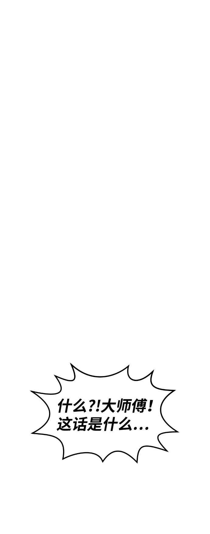 第44话112