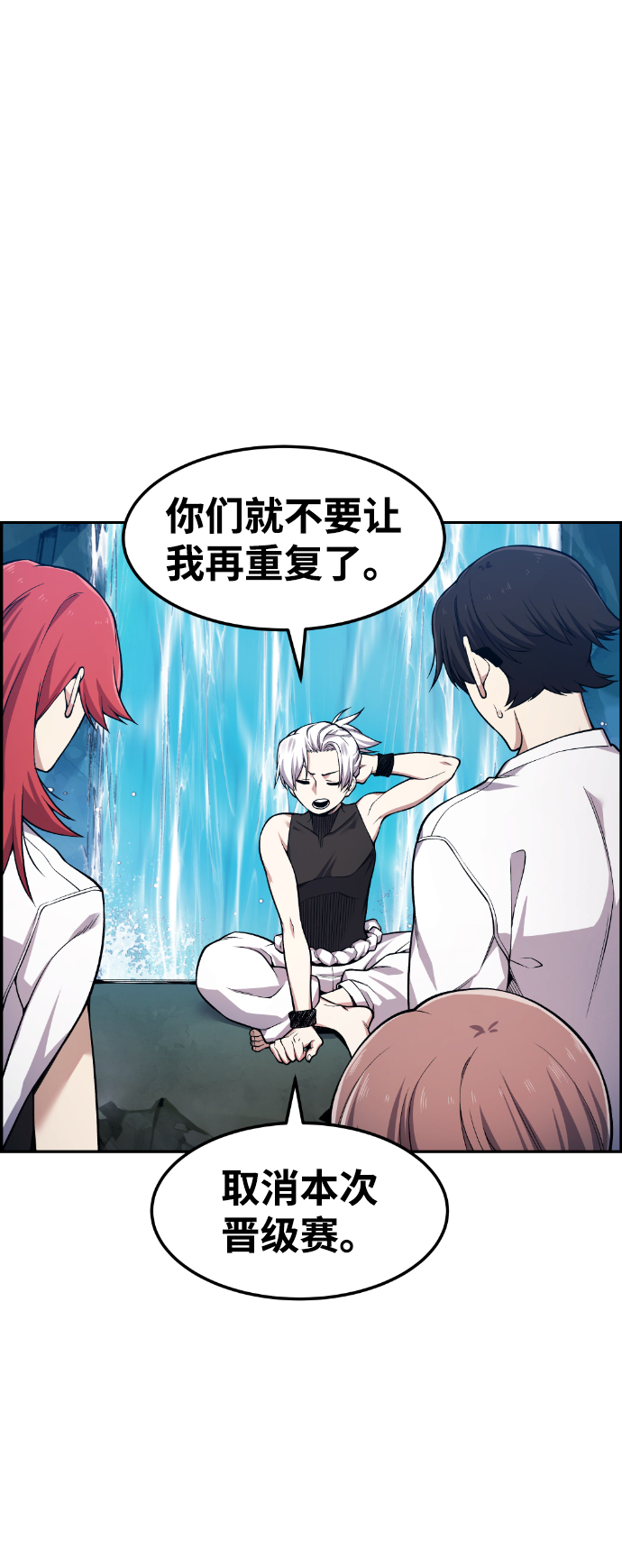 第44话113