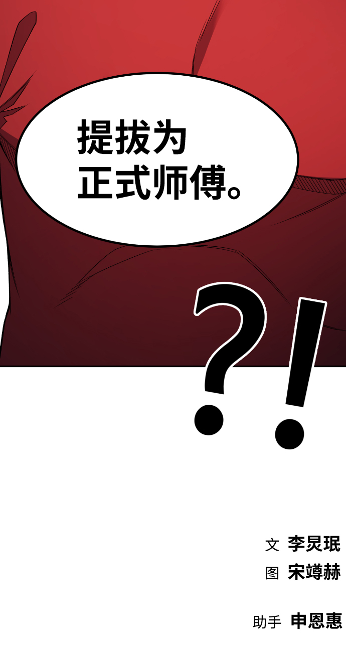 第44话115