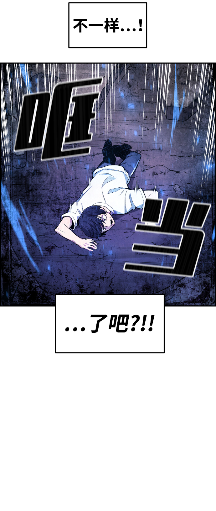 第44话13