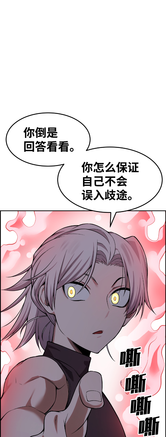 第44话14