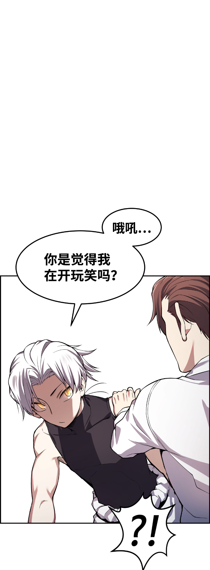 第44话18