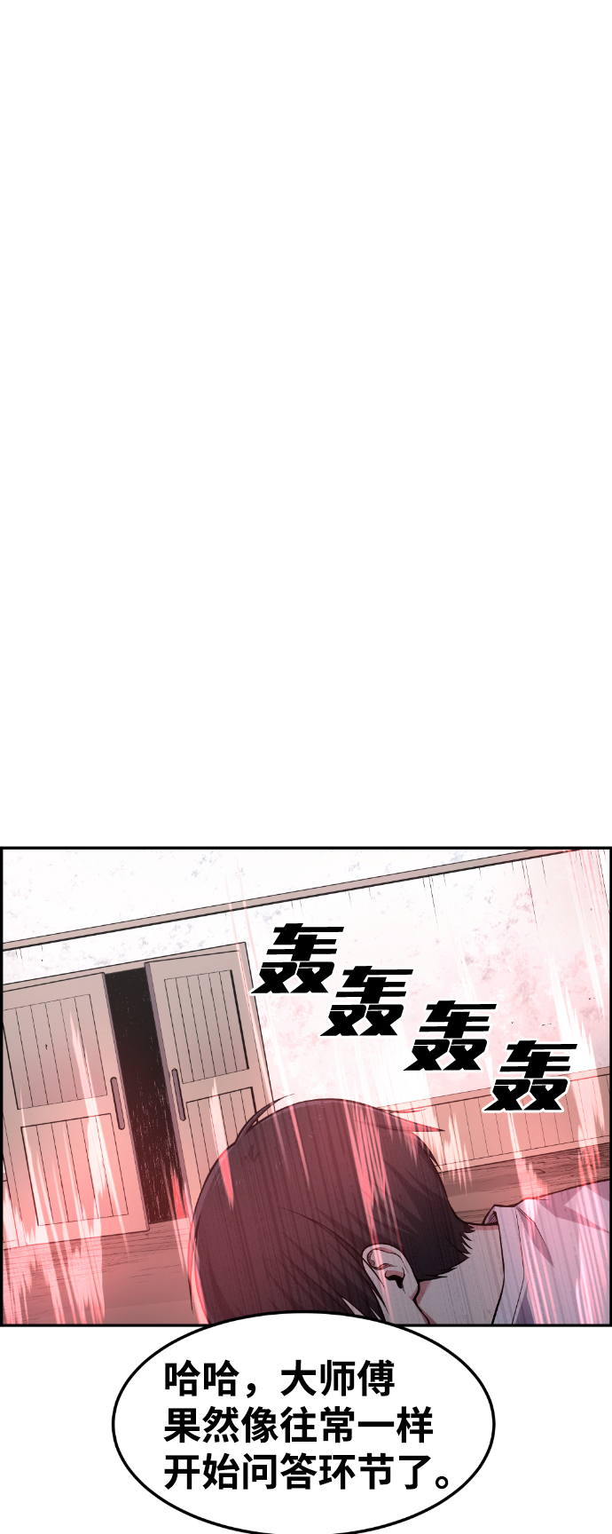 第44话20